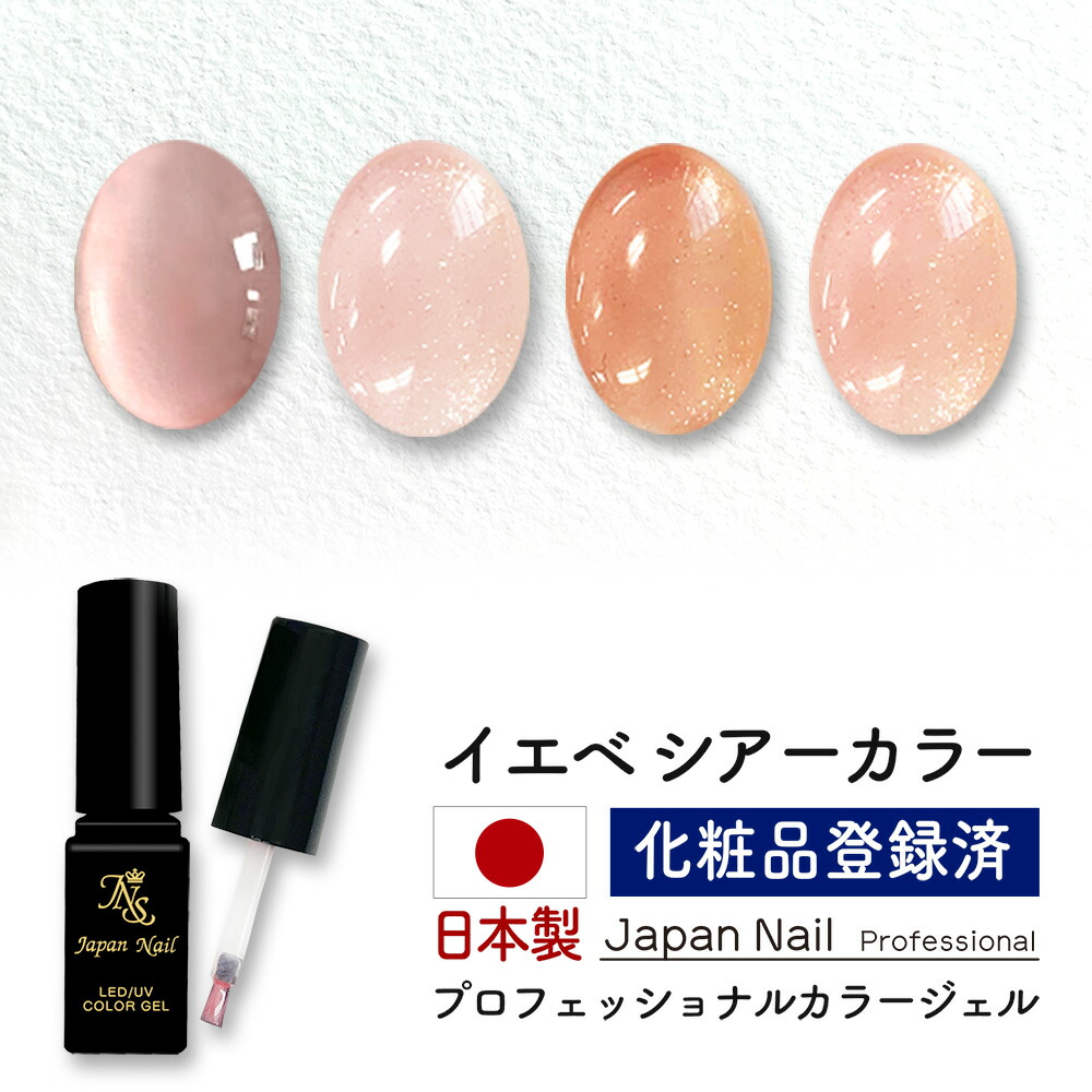楽天市場】【数量限定 2025福袋】ボトルカラージェル50色