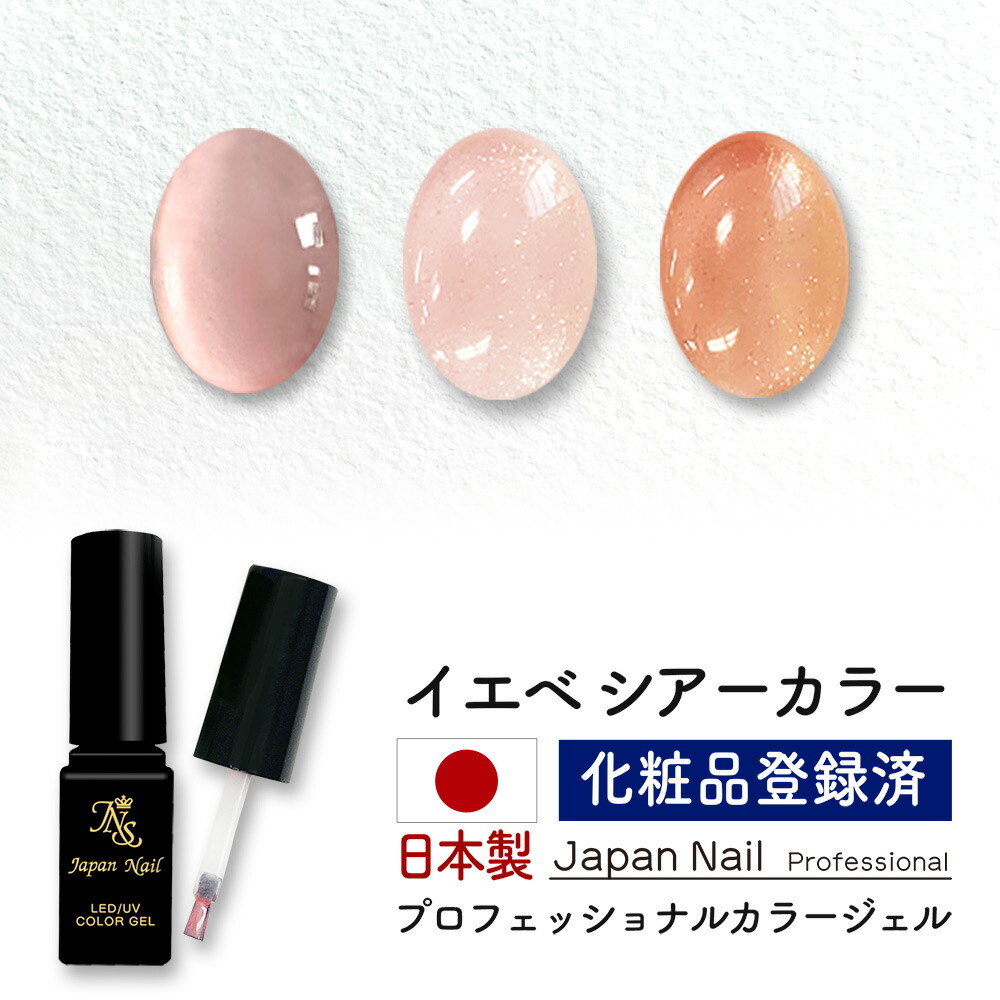 UV/LED対応ジェルネイルカラーセット 楽天市場】早い者勝ち！ジェルネイル スターターキット LEDライト