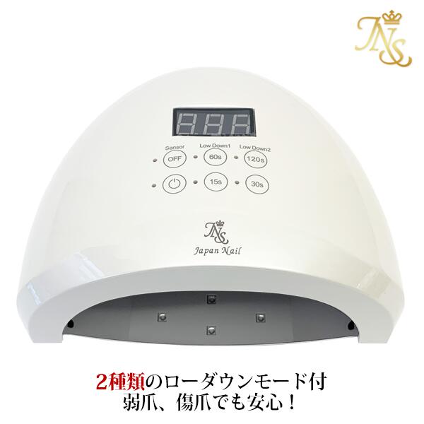 ジェルネイルライト プリアンファPREANFA レクシアEX 36WマルチLED プリアンファ レクシアEX 36W マルチLEDライト | Nail Labo