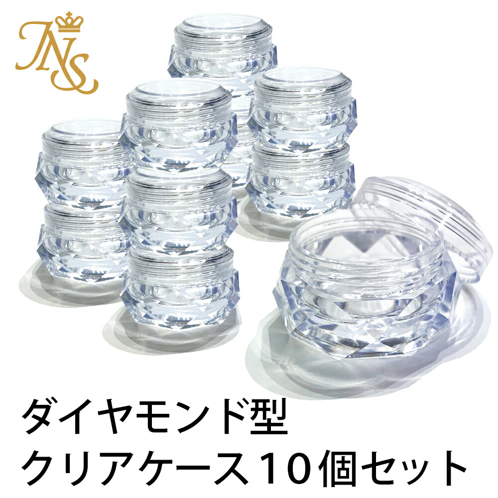 楽天市場】ジェルネイル ケース コンテナー 保管に便利な内蓋付カラー