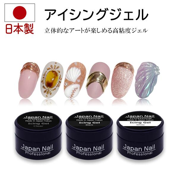 楽天市場】トップジェル パーツジェル 安心の日本製 ノンワイプLEDUV