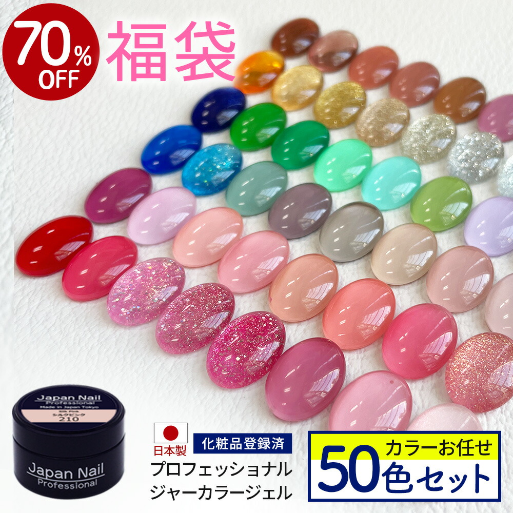 50set_jar_241223.jpg