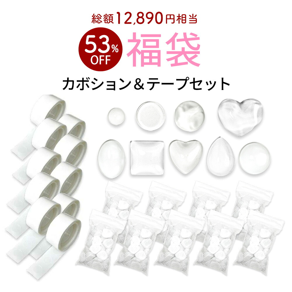 カラージェル50点セット 数量限定 2025福袋】ジャーカラージェル50色セット ジャー