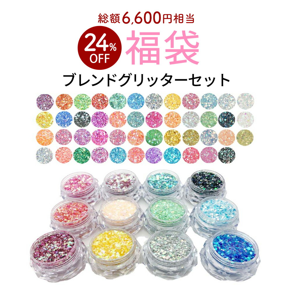 新品未開封　カラージェル　50点 petitprice ジェルネイルキットネイルジェルネイルネイルキット