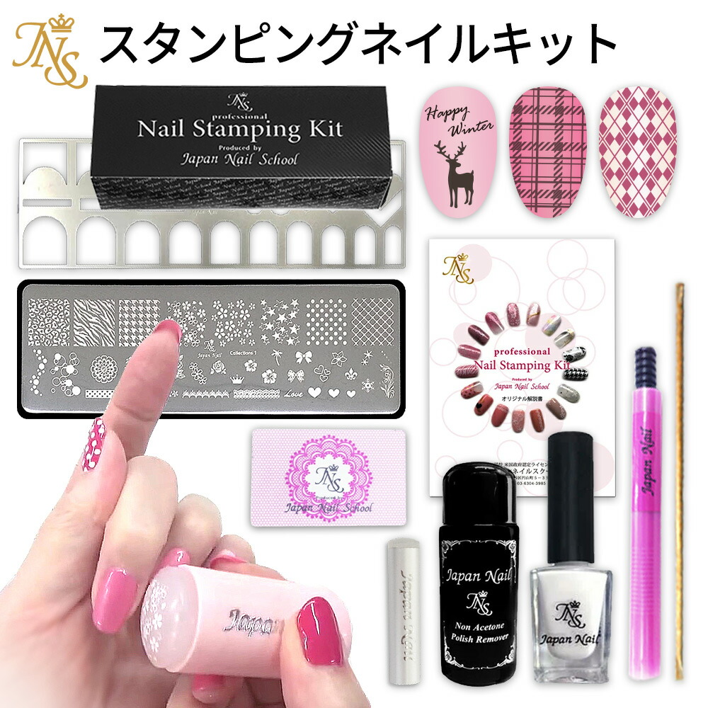 楽天市場】ジェルネイル ケース コンテナー 保管に便利な内蓋付カラー