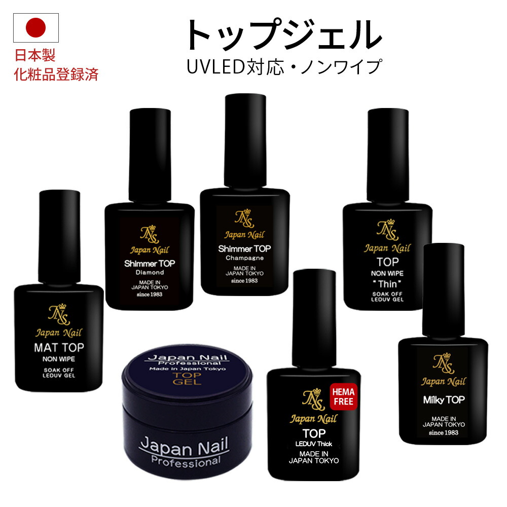 プリジェル トップシャインα 100g ネイルトップコート 日本製 プリジェル トップシャインa 100g | ネイル通販 rednails web