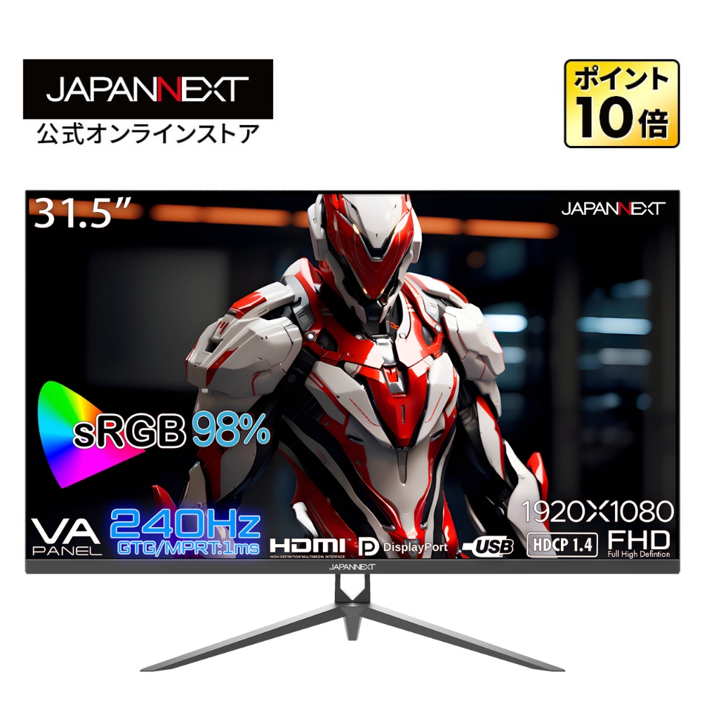 楽天市場】JAPANNEXT 28インチ 4K(3840x2160)解像度 144Hzリフレッシュ 