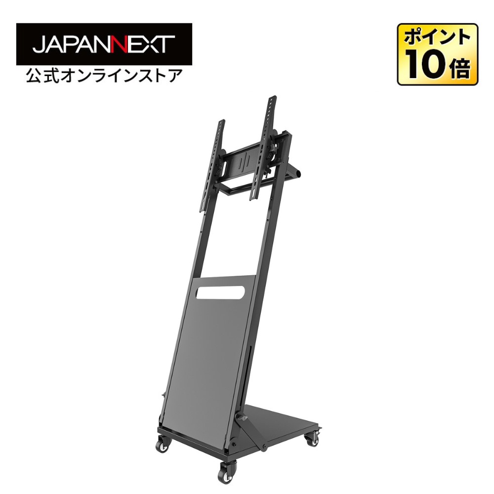 楽天市場】JAPANNEXT ゲーミングモニター 液晶モニター 壁掛け スタンド 32-75インチ対応 JN-3275-JRSA PCモニタースタンド  液晶モニタースタンド パソコンモニタースタンド ジャパンネクスト : JAPANNEXTオンラインストア