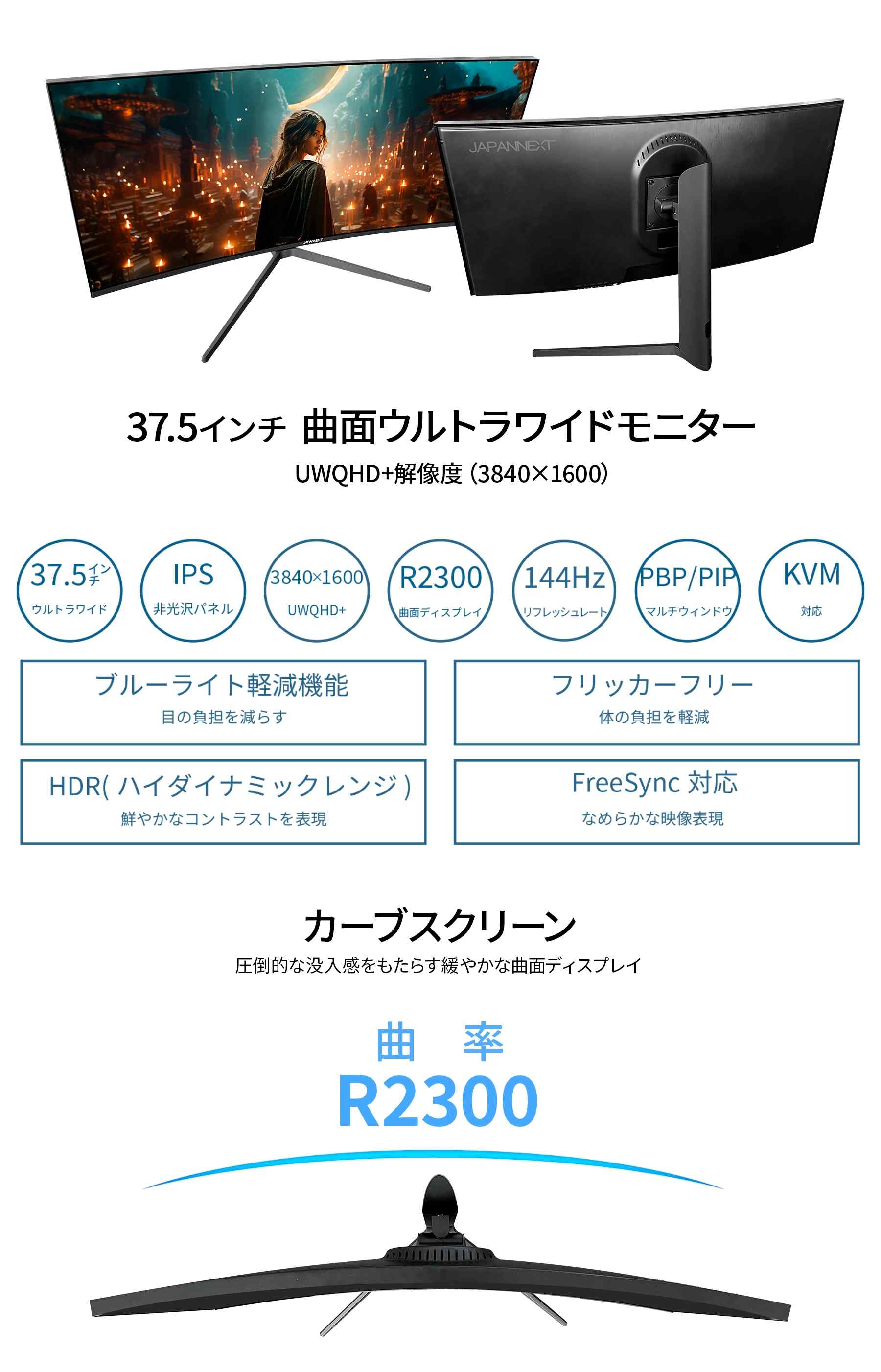 JN-i375C144UQR-H