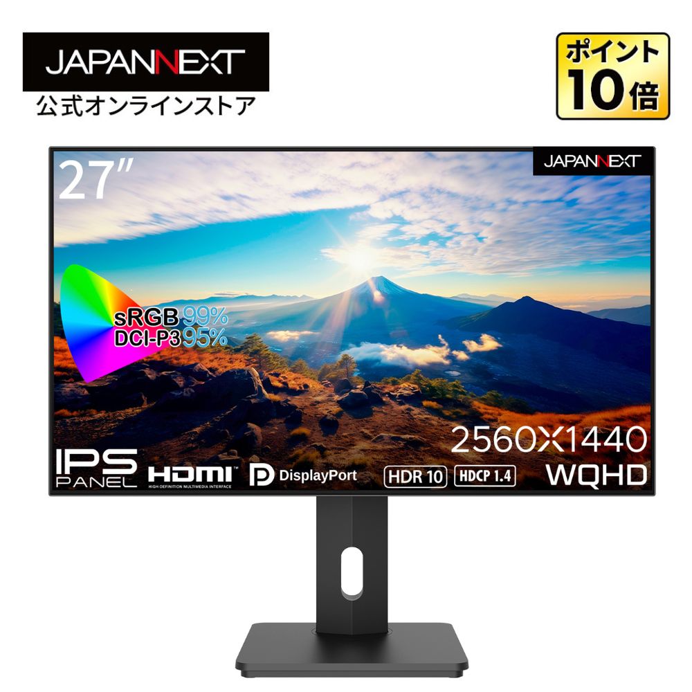楽天市場】JAPANNEXT 27インチ IPSパネル搭載 4K(3840x2160)解像度 