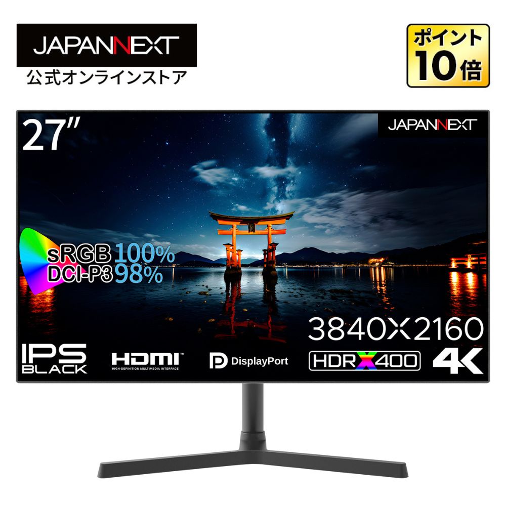 楽天市場】JAPANNEXT 28インチ 4K(3840x2160)解像度 144Hzリフレッシュ