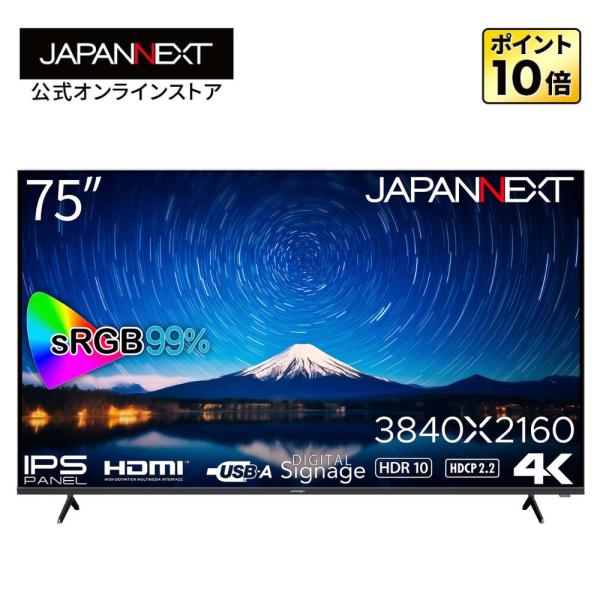 【楽天市場】JAPANNEXT 60インチ 大型4Kモニター JN-V60UHDR