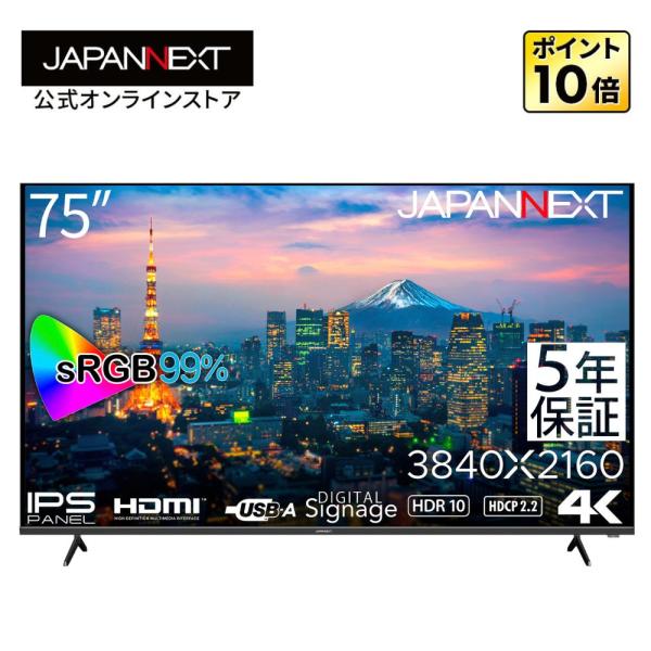 32UQ850V-W コントラスト比2000:1 31.5インチ4K IPS 公式】 LG 31.5インチ UHD 4K IPS モニター - 32UQ850V-W | LG JP | LG JP