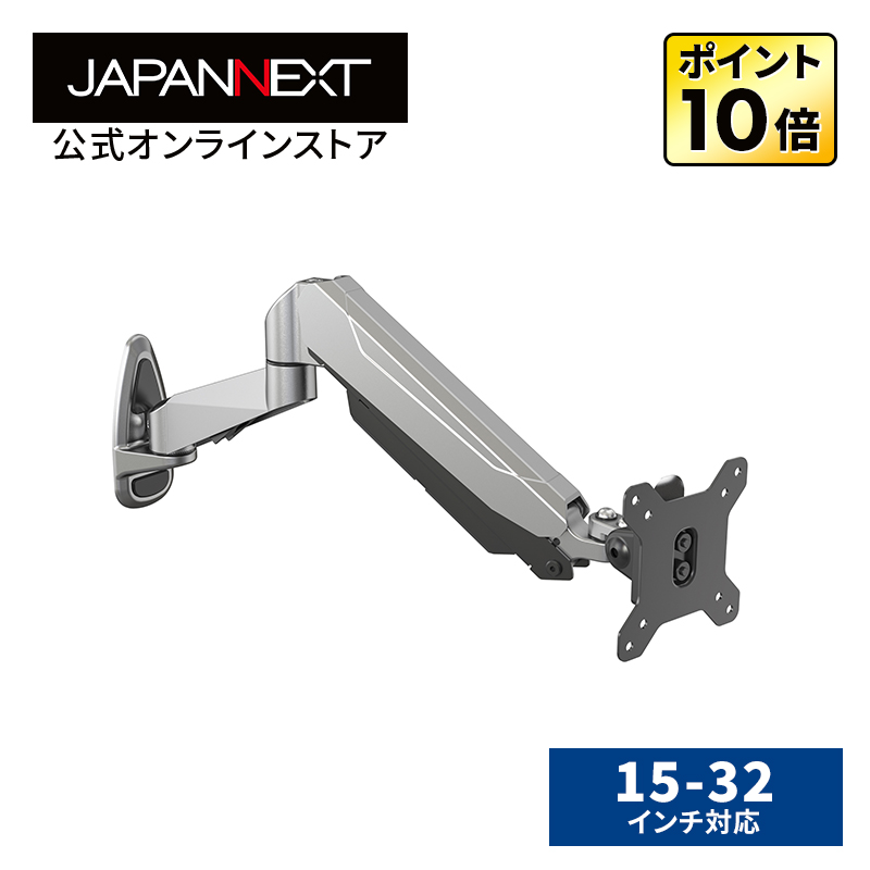 楽天市場】JAPANNEXT 最大65インチ対応 トライレッグ（三脚式