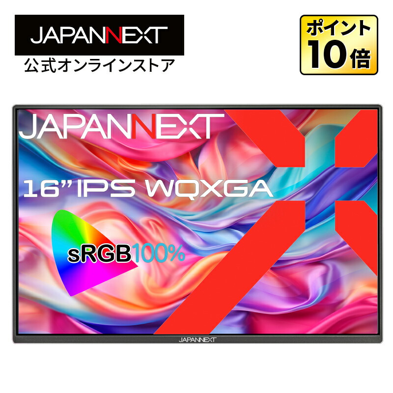 楽天市場】JAPANNEXT 15.6インチ 有機EL(OLED)パネル搭載 4K