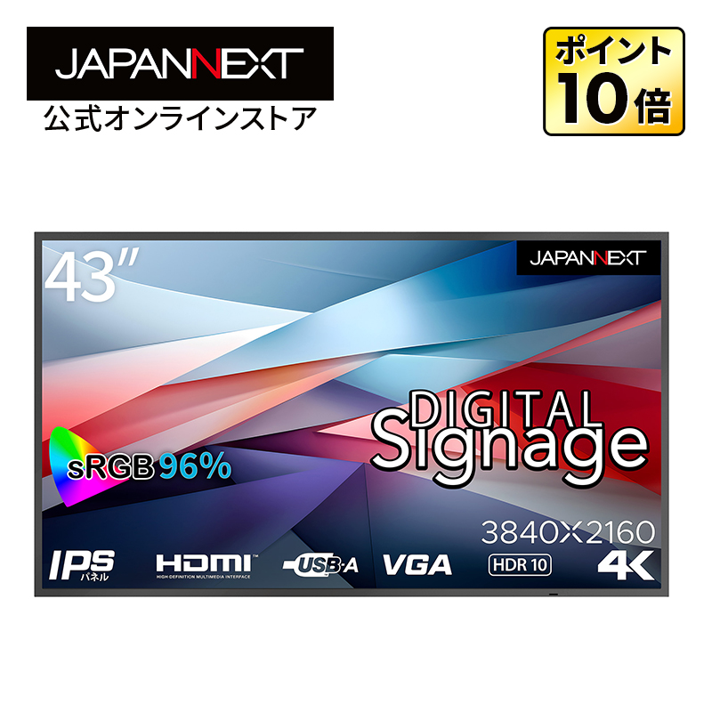 楽天市場】JAPANNEXT 液晶モニター 43インチ IPSパネル 4K モニター