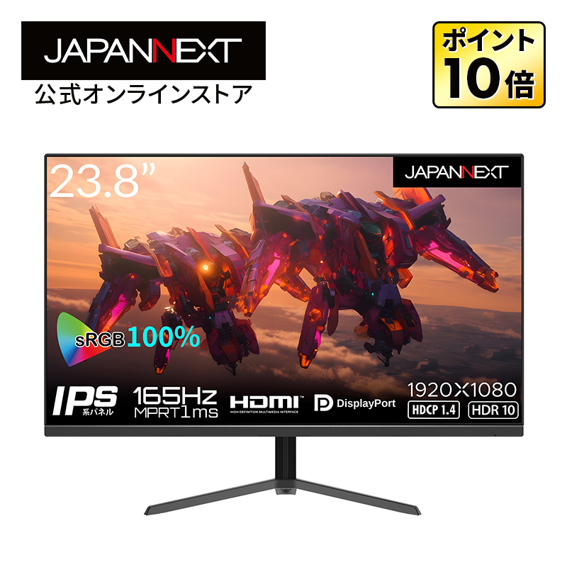 楽天市場】ゲーミングモニター 23.8インチ TNパネル WQHD ワイド 165Hz