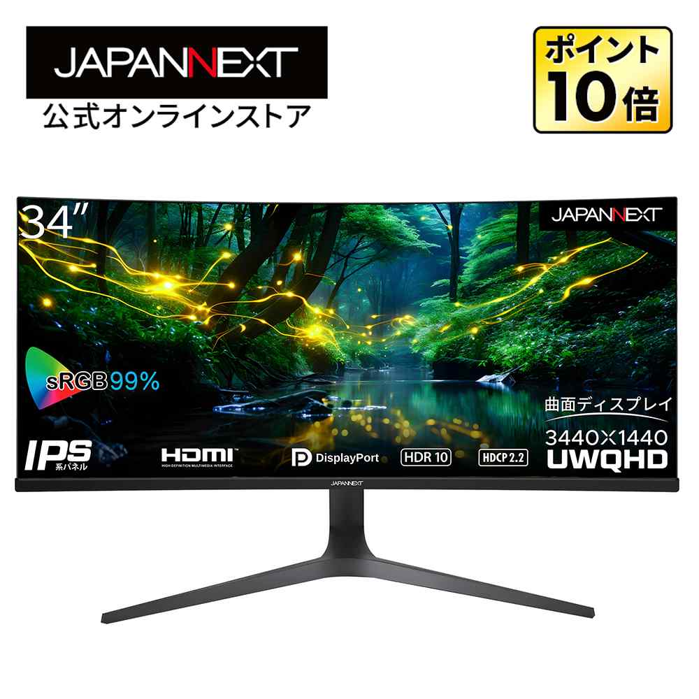 【楽天市場】JAPANNEXT ゲーミングモニター 40インチ IPSパネル 
