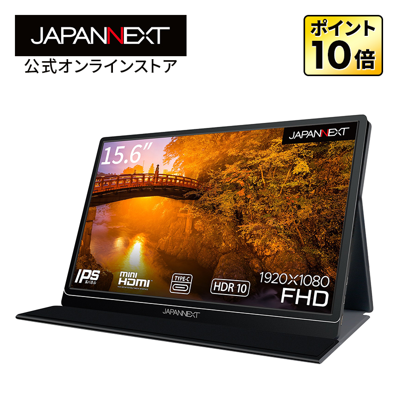 楽天市場】JAPANNEXT ゲーミングモニター 10.1インチ IPSパネル WUXGA