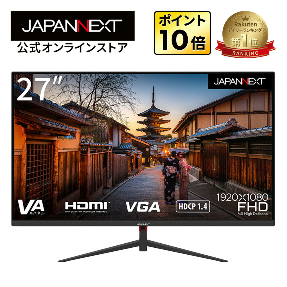 楽天市場】JAPANNEXT 28型 IPS 4K液晶モニター JN-IPS28FLUHDR-HSP