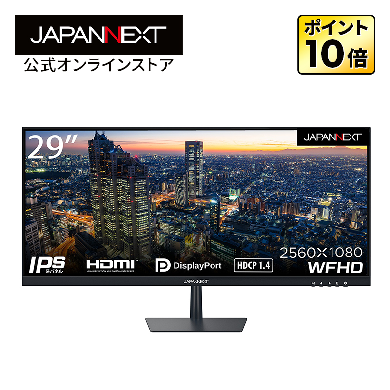 楽天市場】JAPANNEXT ゲーミングモニター 40インチ IPSパネル UWQHD 