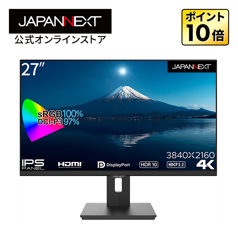 楽天市場】JAPANNEXT 4K モニター HDR対応 27ｲﾝﾁ JN-IPS2708UHDR HDMI