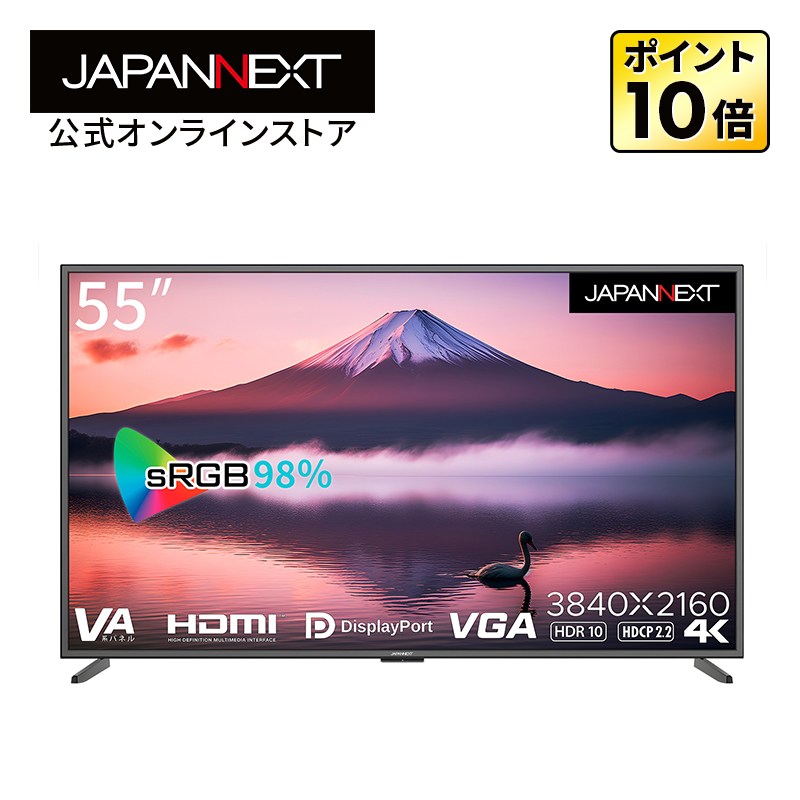 【楽天市場】JAPANNEXT 55インチ 大型4Kモニター JN