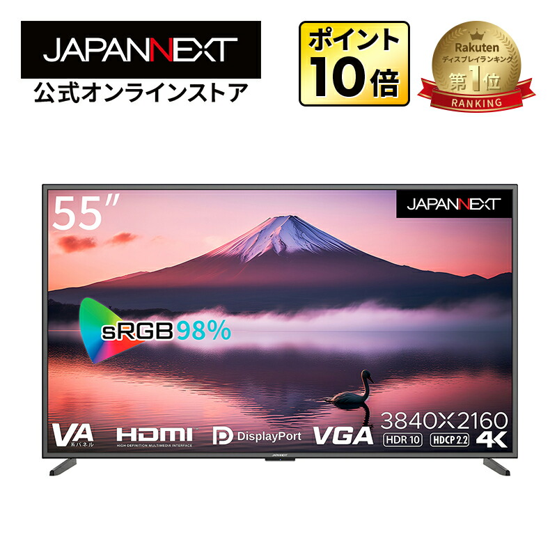 JAPANNEXT - 未開封 ジャパンネクスト JN-Si43UHDR-24 43インチ 4Kモニター 3年保証】JAPANNEXT 24時間対応 43インチ 大型4K(3840x2160