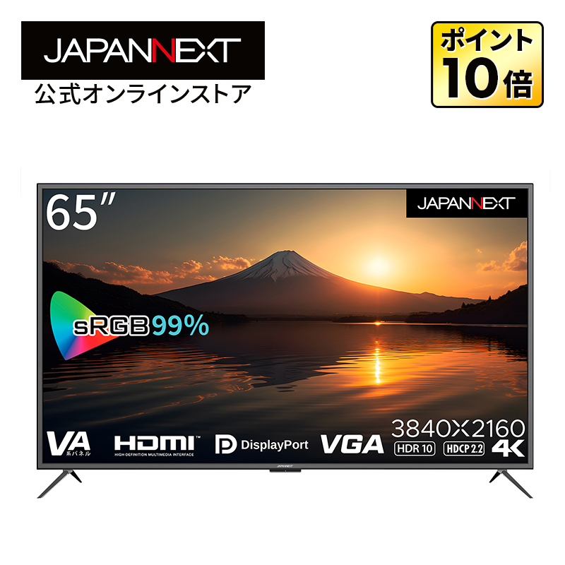 楽天市場】JAPANNEXT 55インチ 大型4Kモニター JN-V5500UHDR-N 非光沢