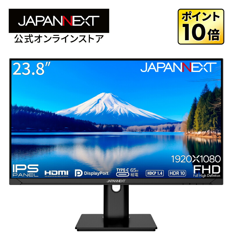 楽天市場】JAPANNEXT デスクワーク液晶モニター PCモニター 楽天市場】JAPANNEXT デスクワーク液晶モニター PCモニター