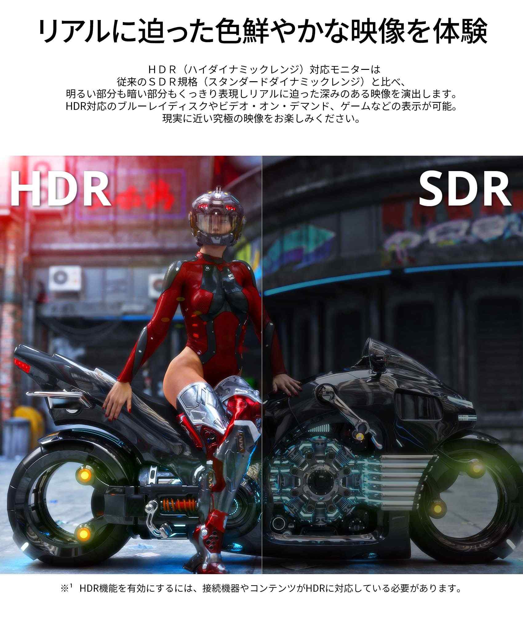 JN-IPS375C144UWQHDR-H