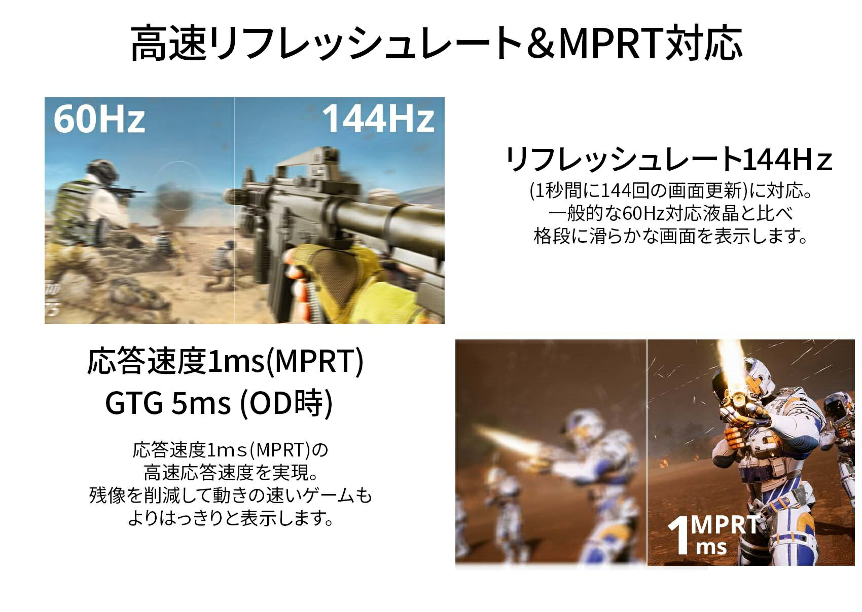 JN-IPS375C144UWQHDR-H