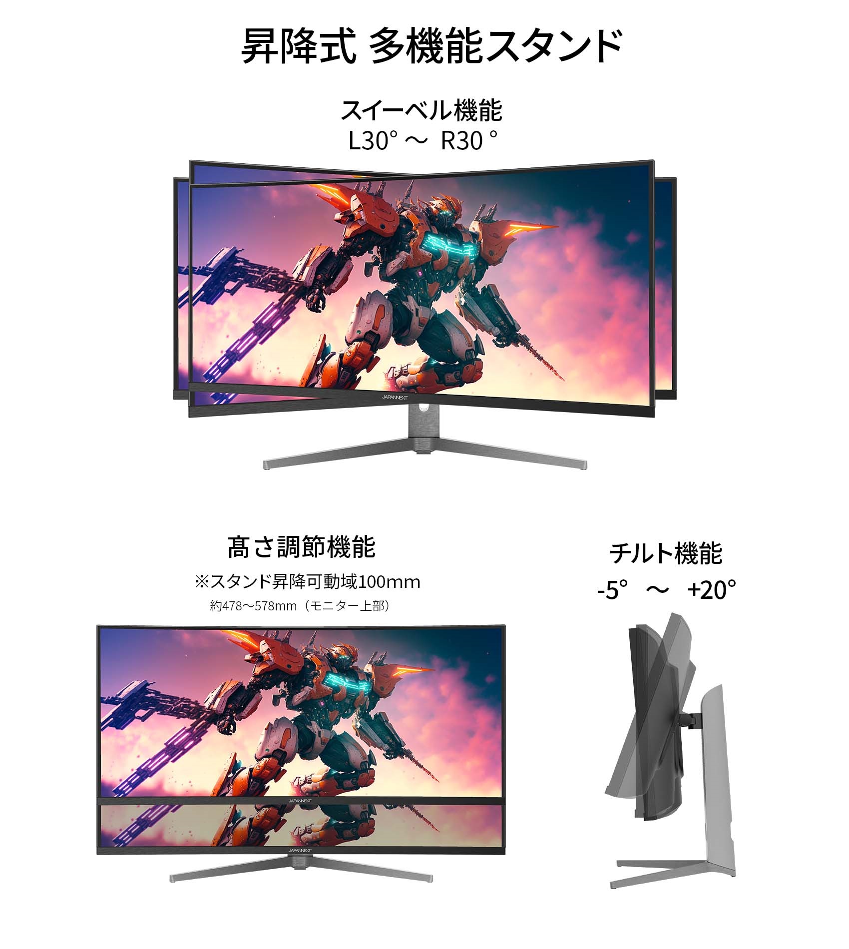 JN-IPS375C144UWQHDR-H