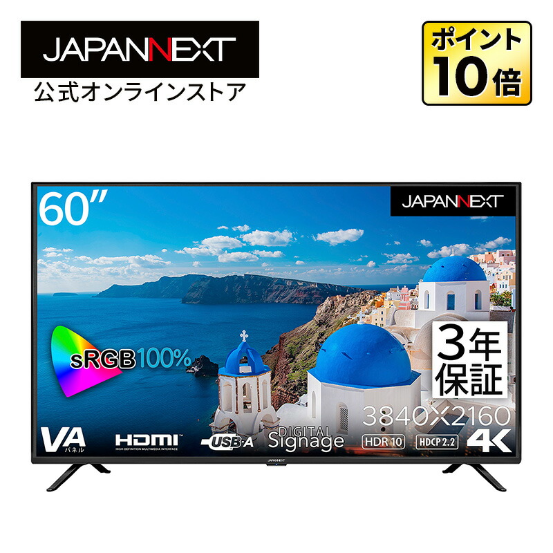 楽天市場】JAPANNEXT ゲーミングモニター 液晶モニター 壁掛け スタンド 32-75インチ対応 JN-3275-JRSA PCモニタースタンド  液晶モニタースタンド パソコンモニタースタンド ジャパンネクスト : JAPANNEXTオンラインストア