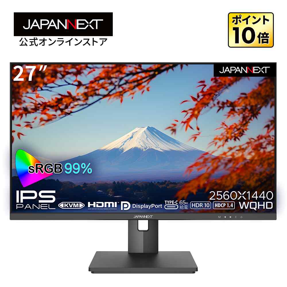 楽天市場】JAPANNEXT IPSパネル搭載43インチ大画面 フルHD(1920x1080
