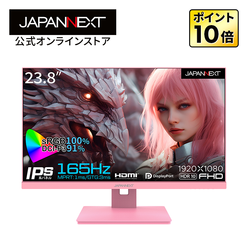楽天市場】JAPANNEXT ゲーミングモニター 21.5インチ TNパネル フルHD