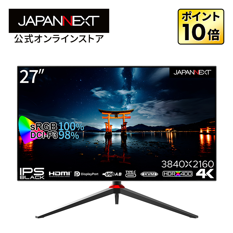 JAPANNEXT 4K HDR対応 27インチ JN-IPS2708UHDR HDMI DP sRGB100% DCI