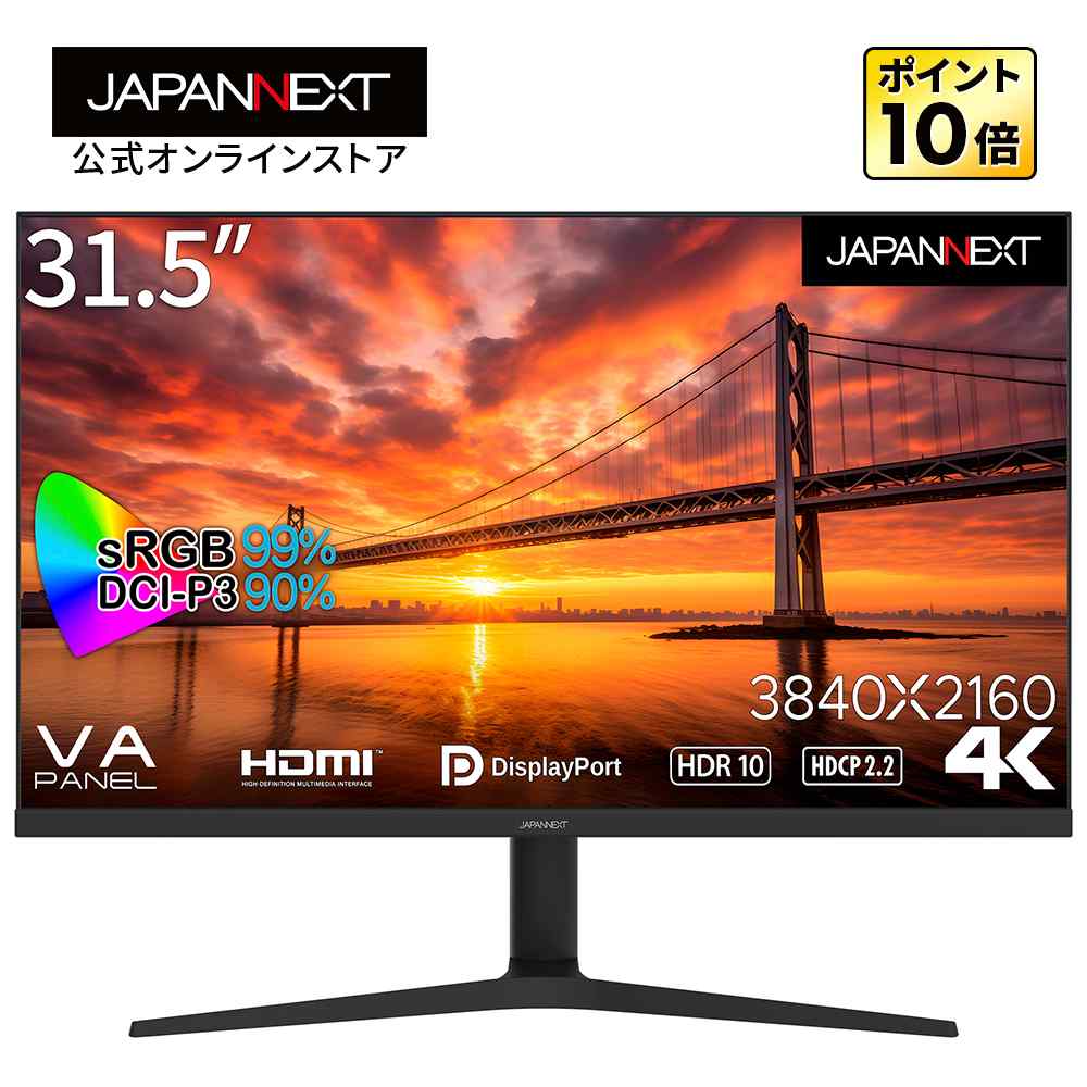 楽天市場】JAPANNEXT 液晶モニター 43インチ IPSパネル 4K モニター