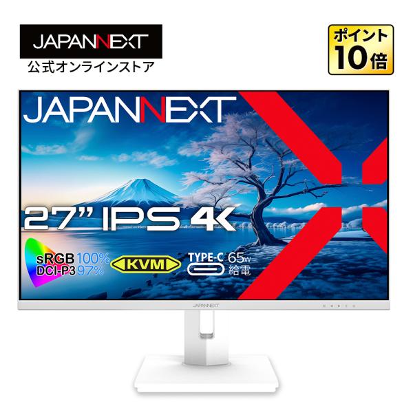 楽天市場】JAPANNEXT 液晶モニター 28インチ IPSパネル 4K 楽天市場】JAPANNEXT 液晶モニター 28インチ IPSパネル 4K