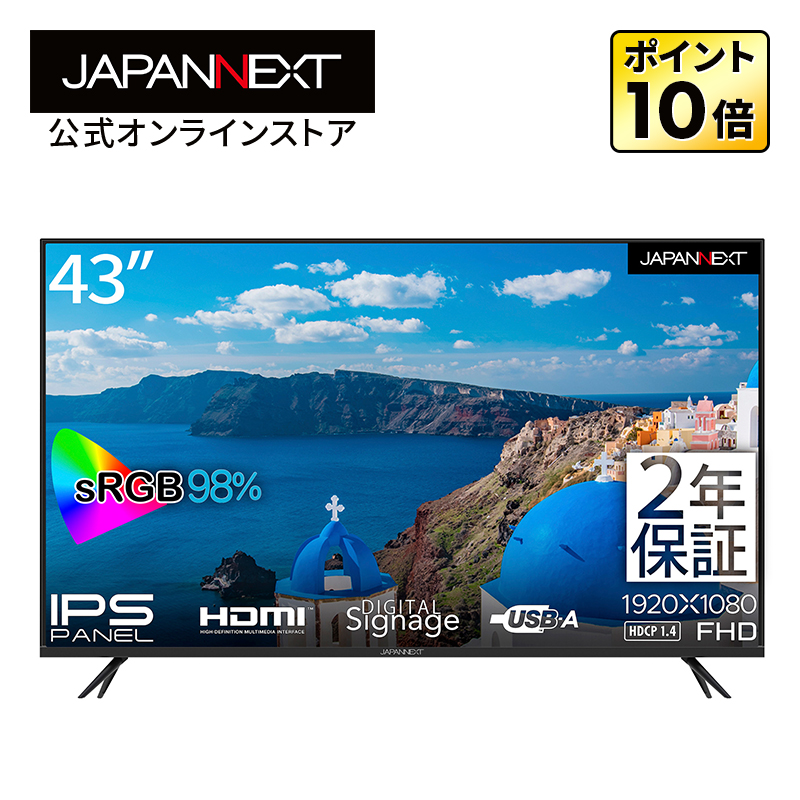 楽天市場】JAPANNEXT 液晶モニター 43インチ IPSパネル 4K モニター 