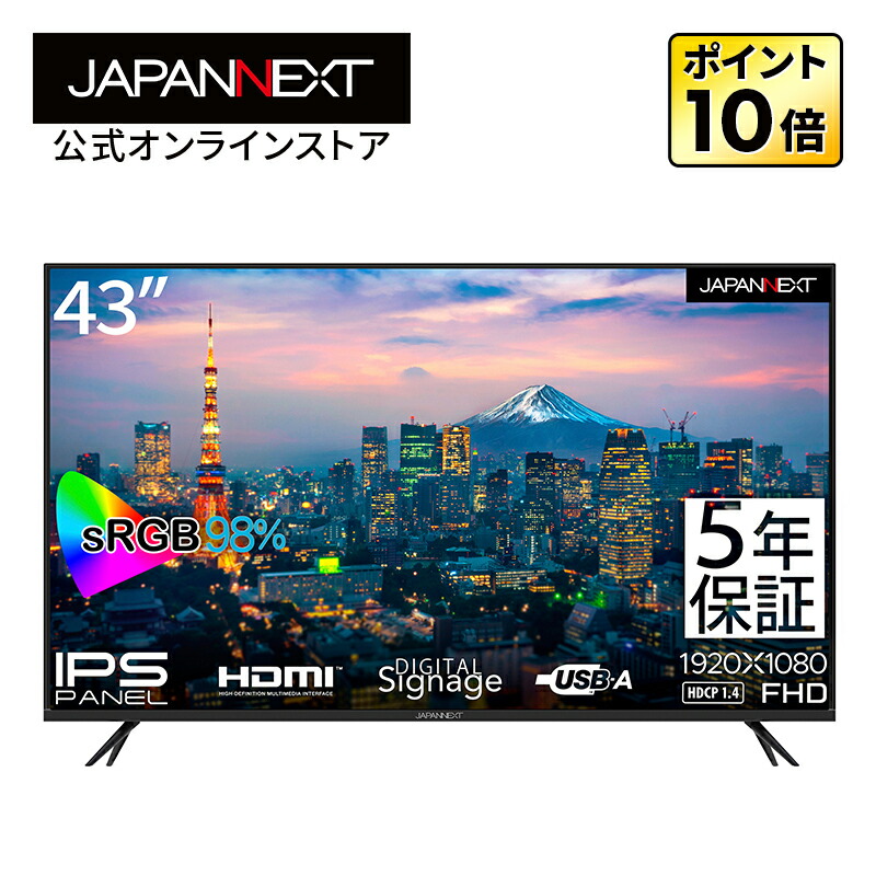 【新品未使用】43インチ LEDモニター JN-IPS4302UHDR 43インチ 大型液晶ディスプレイ 4K HDR PCモニター JN