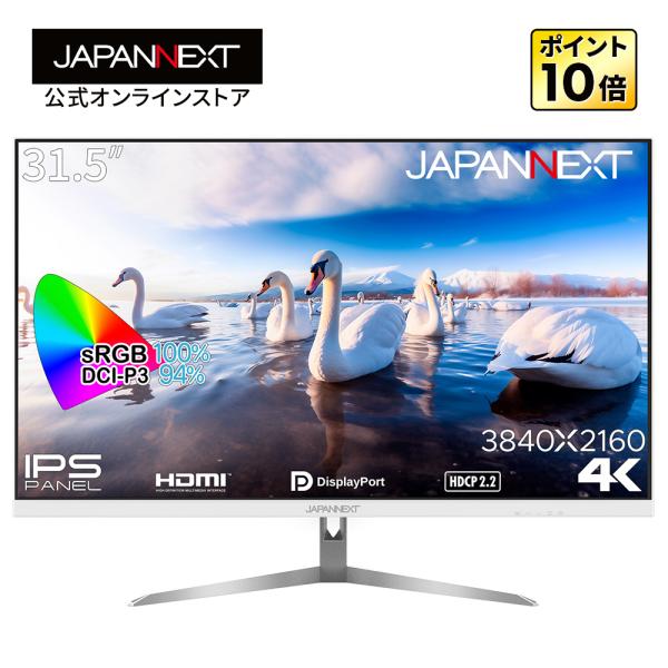 楽天市場】フィリップス（ディスプレイ） 32E1N1800LA/11 [31.5