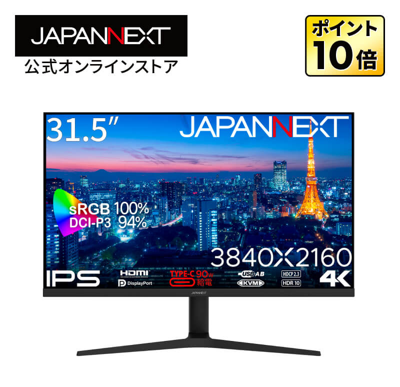 ピ*ಣ様 LG モニター ディスプレイ 32UN650K-W Amazon.co.jp: LG モニター ディスプレイ 32UN650-W 31.5インチ