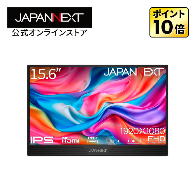 楽天市場】JAPANNEXT 16インチ IPSパネル搭載 WQXGA(2560x1600