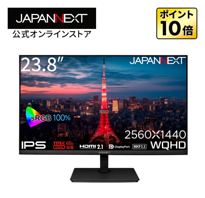 十*ん様 【極美品】cocopar モニター 23.8インチモニター 200Hz Amazon.co.jp: cocopar モニター 23.8インチ 白 HDMI2つ 200Hz