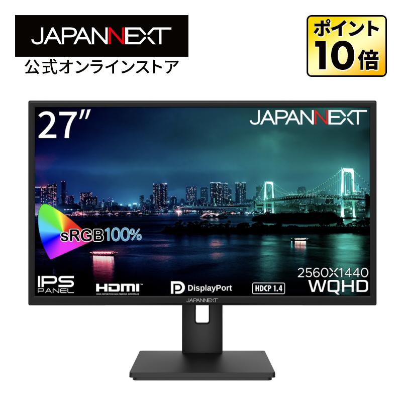 楽天市場】JAPANNEXT 30型 ウルトラワイド モニター WFHD(2560x1080 