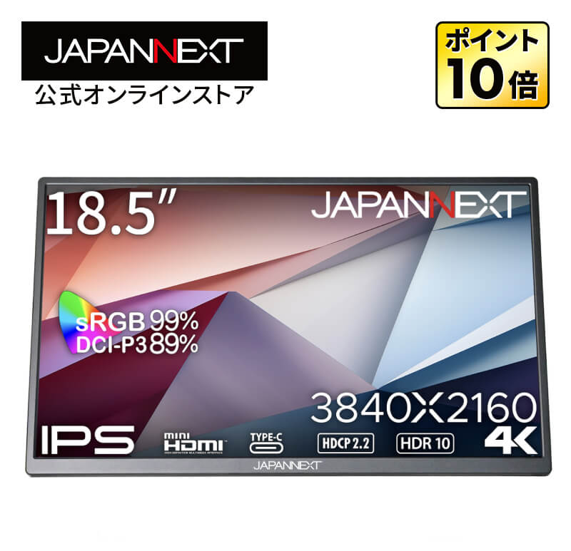 楽天市場】InnoViewモバイルモニター23.8インチ4Kモバイルディスプレイ