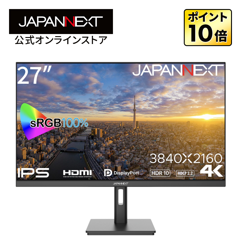 【楽天市場】JAPANNEXT 28型 IPS 4K液晶モニター JN