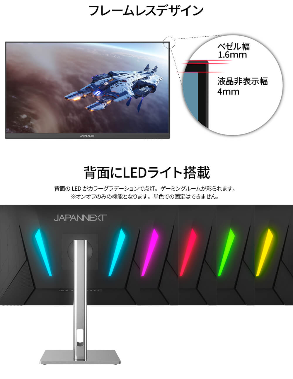 JN-IPS24X500FR-H-C6