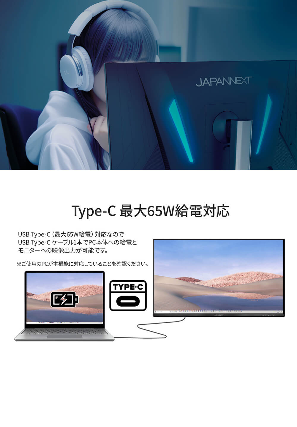 JN-IPS24X500FR-H-C6